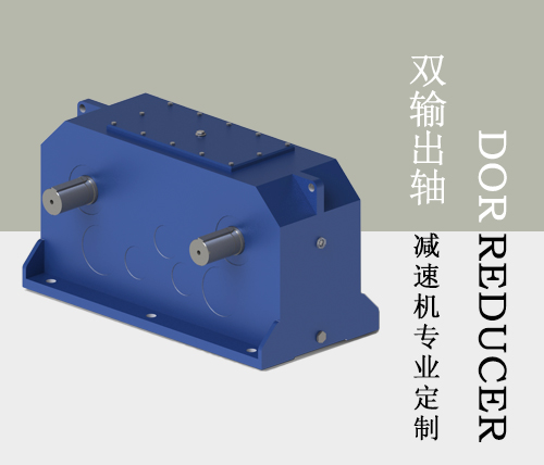 減速機使用的注意事項